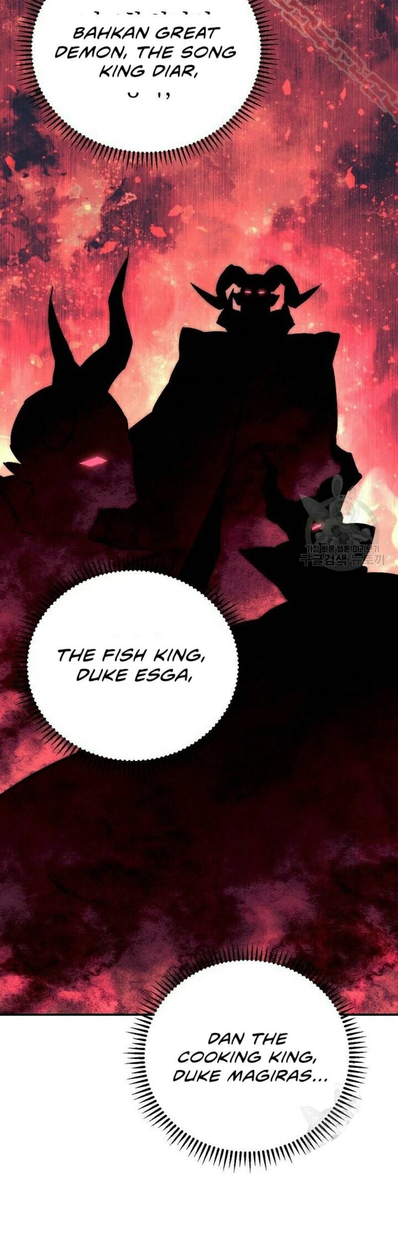 God's Web Novel Chapter 22 - halaman 10