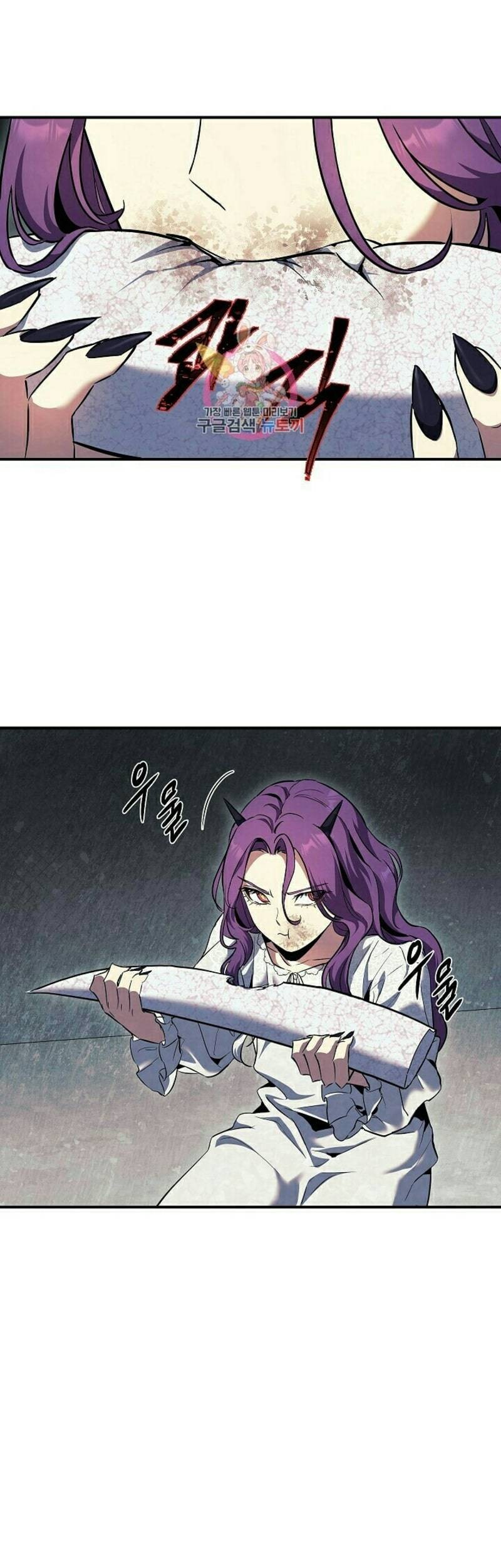 God's Web Novel Chapter 22 - halaman 2