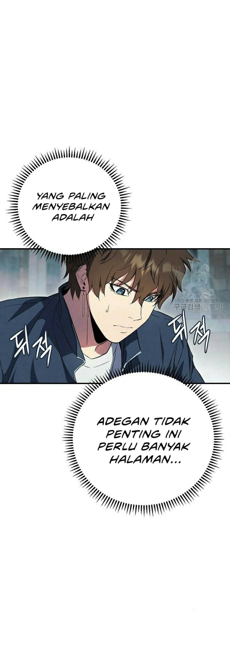 God's Web Novel Chapter 22 - halaman 23