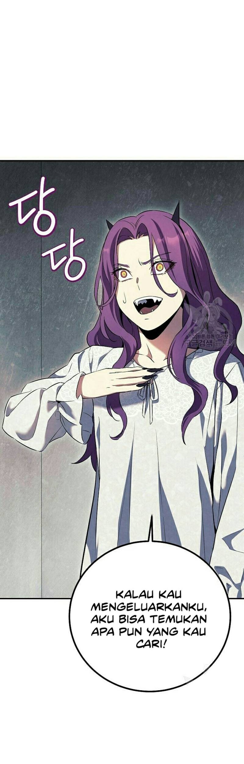 God's Web Novel Chapter 22 - halaman 27
