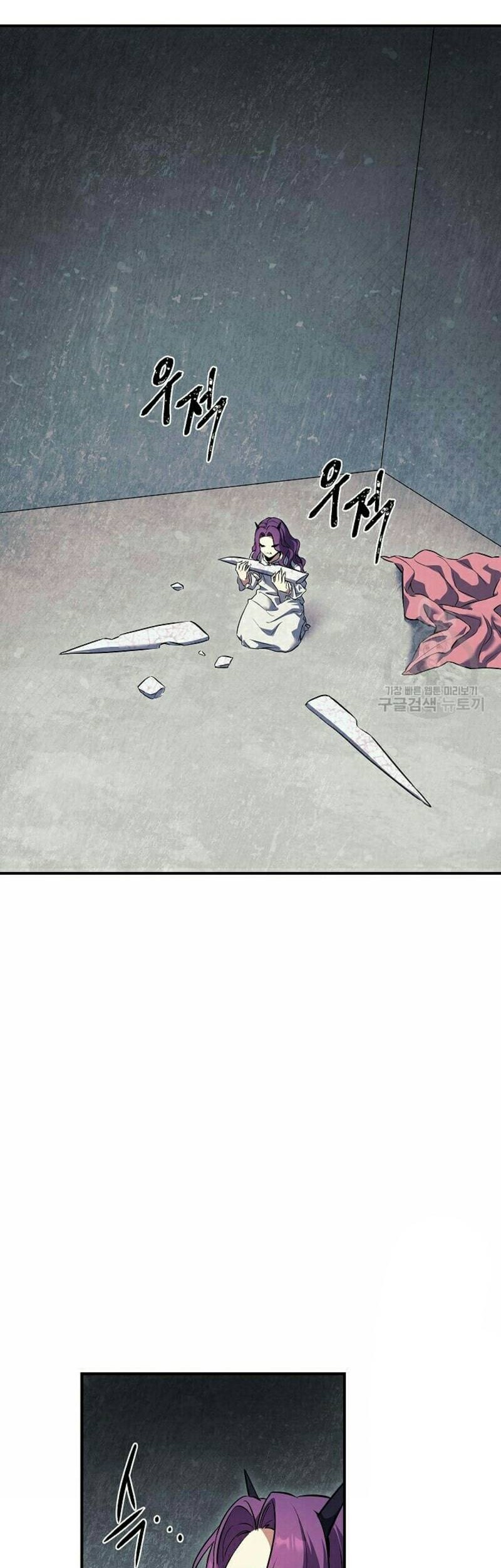 God's Web Novel Chapter 22 - halaman 3