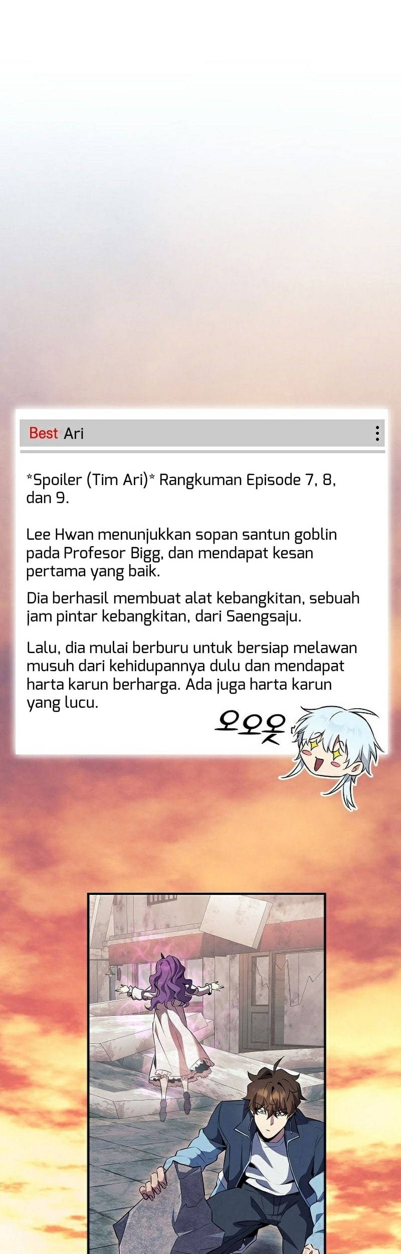 God's Web Novel Chapter 22 - halaman 69