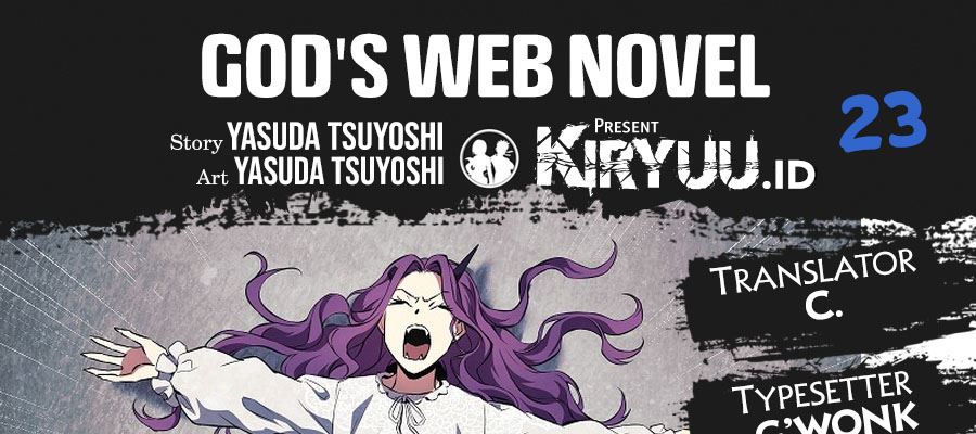 God's Web Novel Chapter 23 - halaman 1