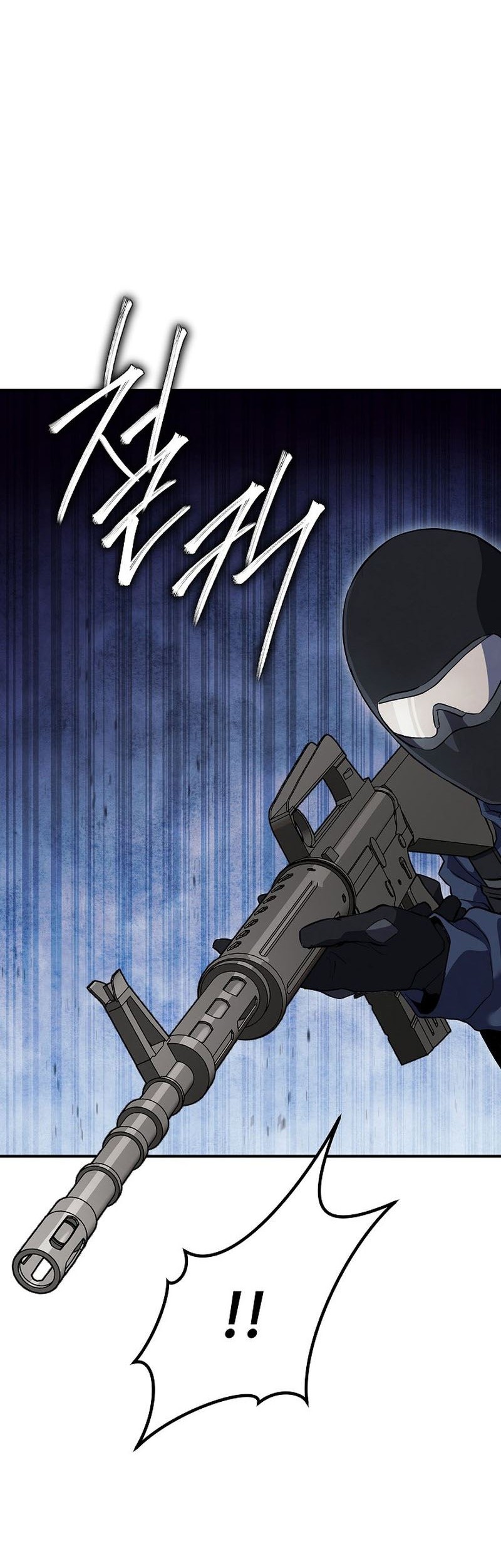 God's Web Novel Chapter 23 - halaman 10