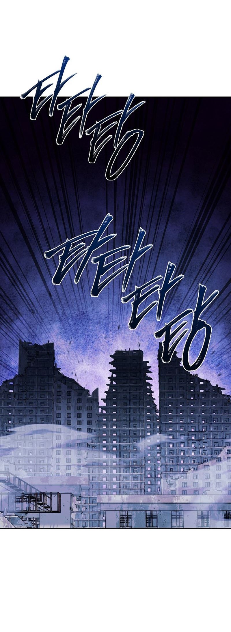 God's Web Novel Chapter 23 - halaman 11