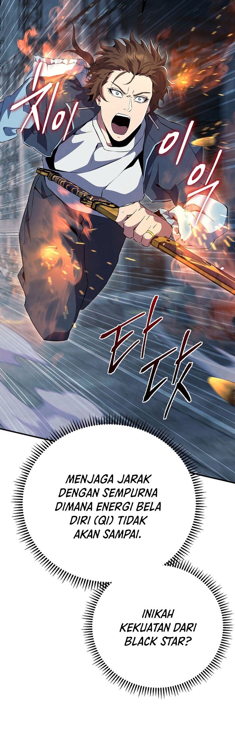 God's Web Novel Chapter 23 - halaman 16