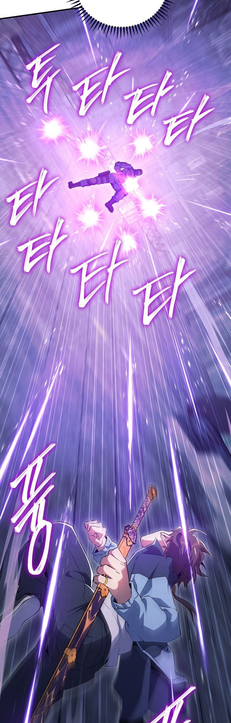 God's Web Novel Chapter 23 - halaman 19
