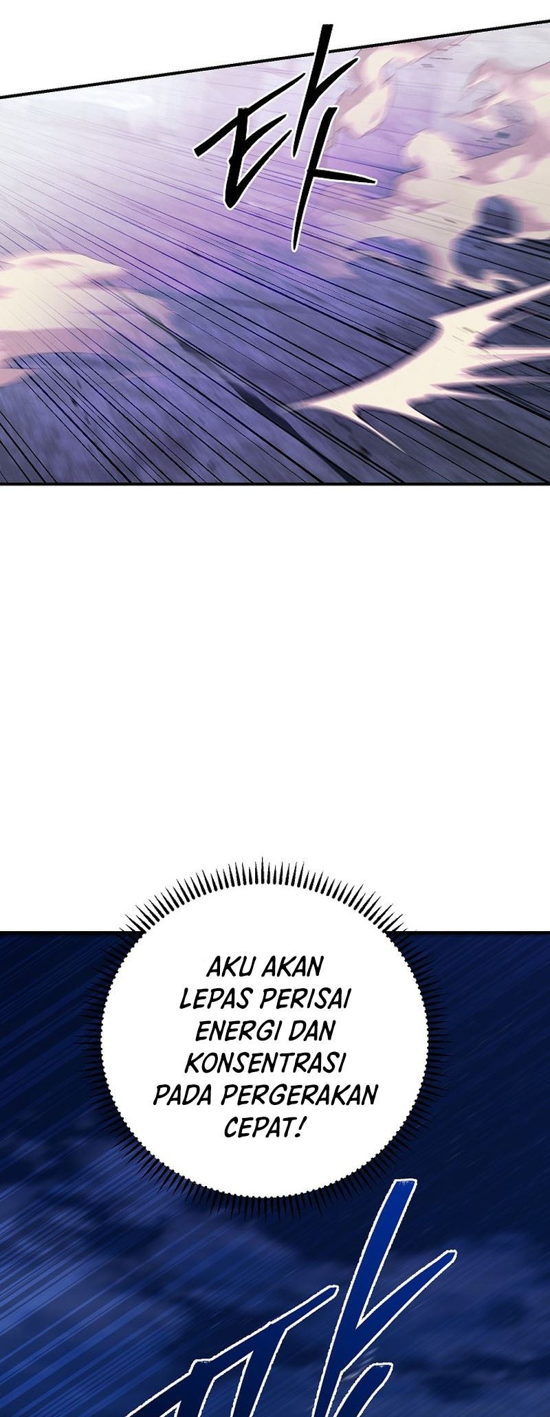 God's Web Novel Chapter 23 - halaman 23