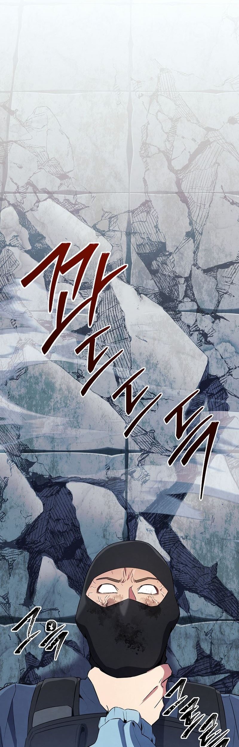 God's Web Novel Chapter 23 - halaman 31
