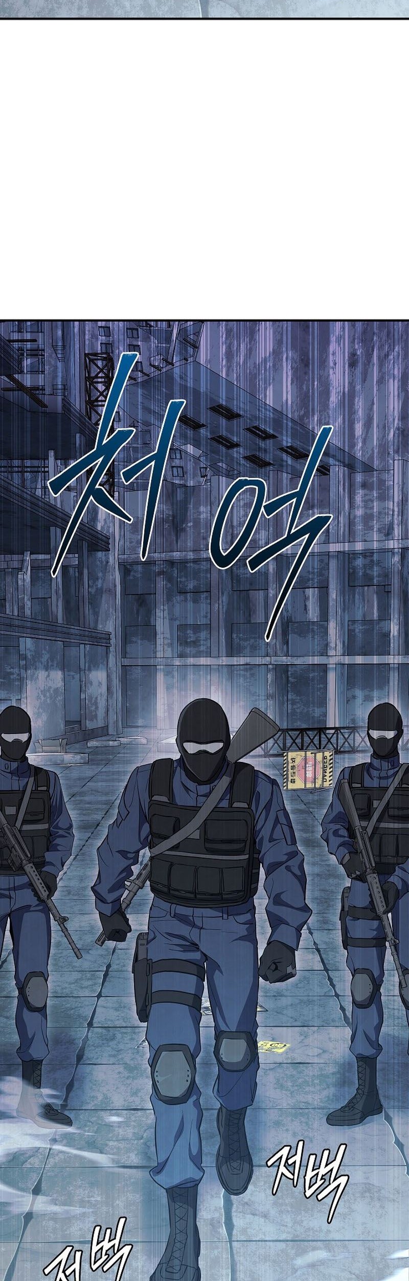 God's Web Novel Chapter 23 - halaman 40