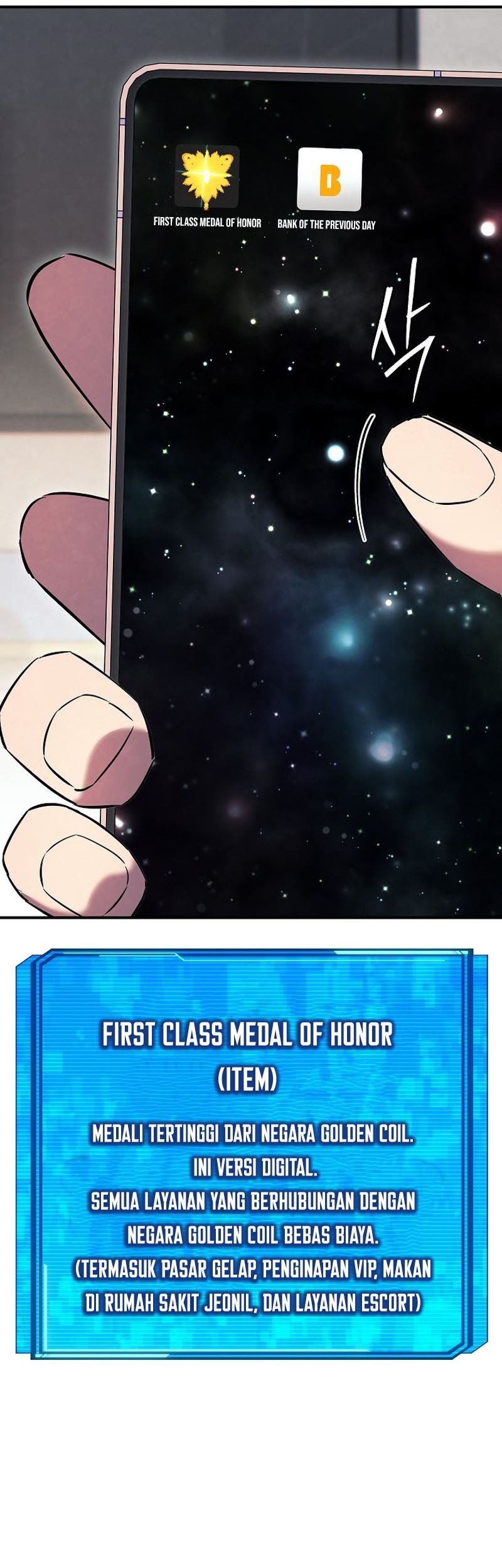 God's Web Novel Chapter 23 - halaman 48