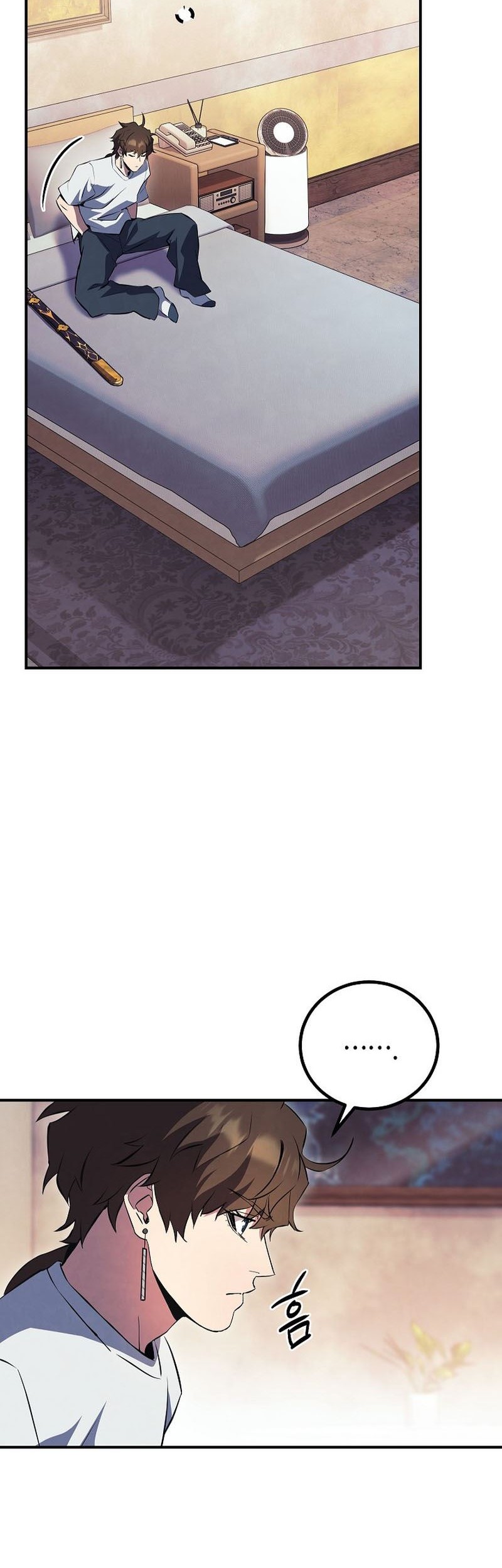 God's Web Novel Chapter 23 - halaman 52