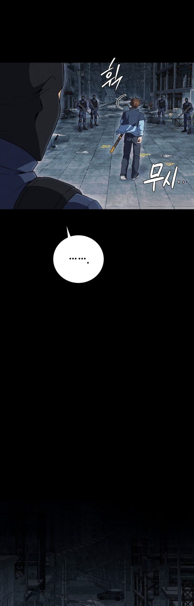 God's Web Novel Chapter 23 - halaman 57