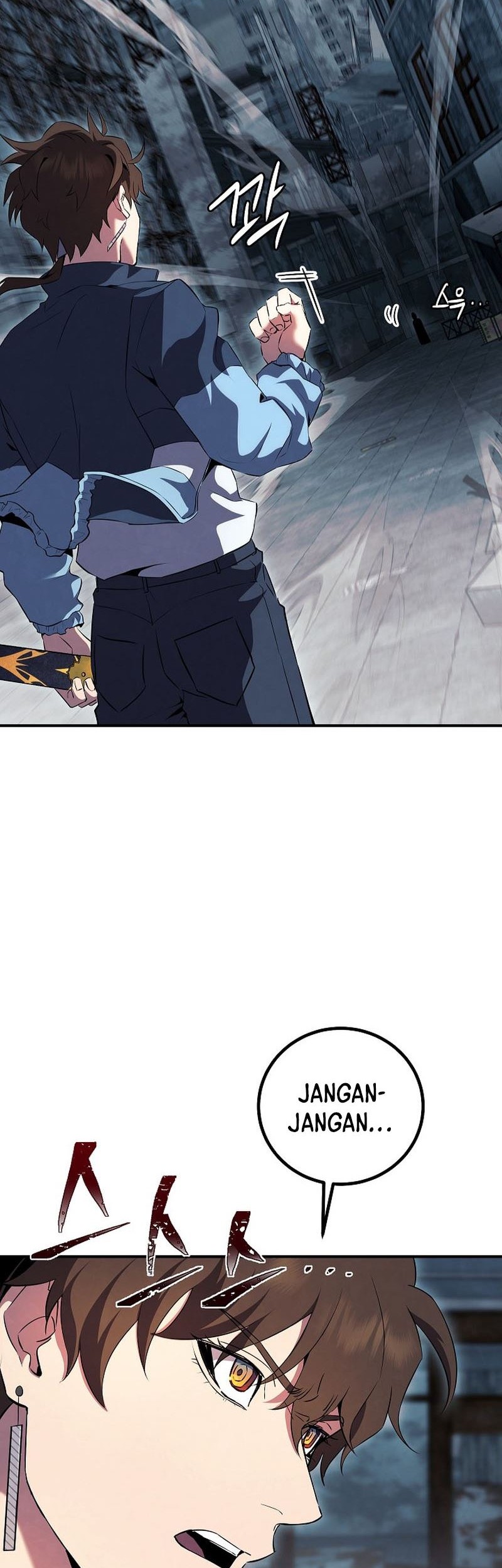 God's Web Novel Chapter 23 - halaman 7