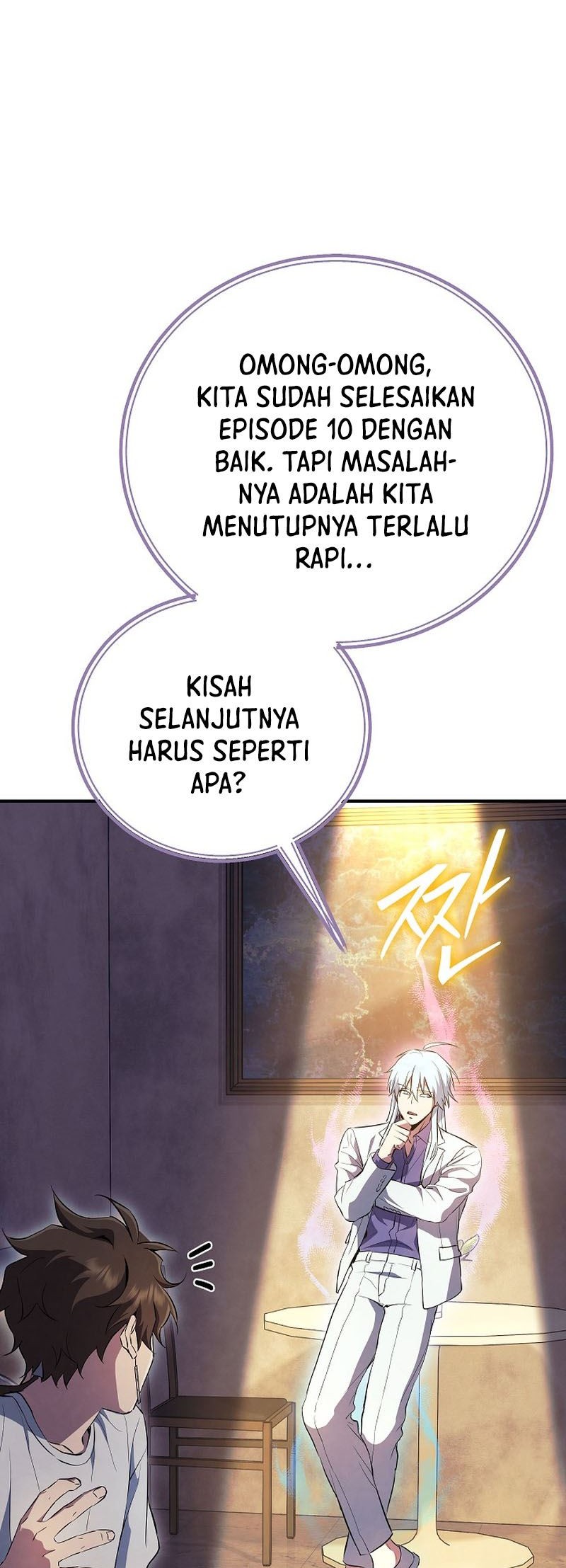 God's Web Novel Chapter 23 - halaman 71