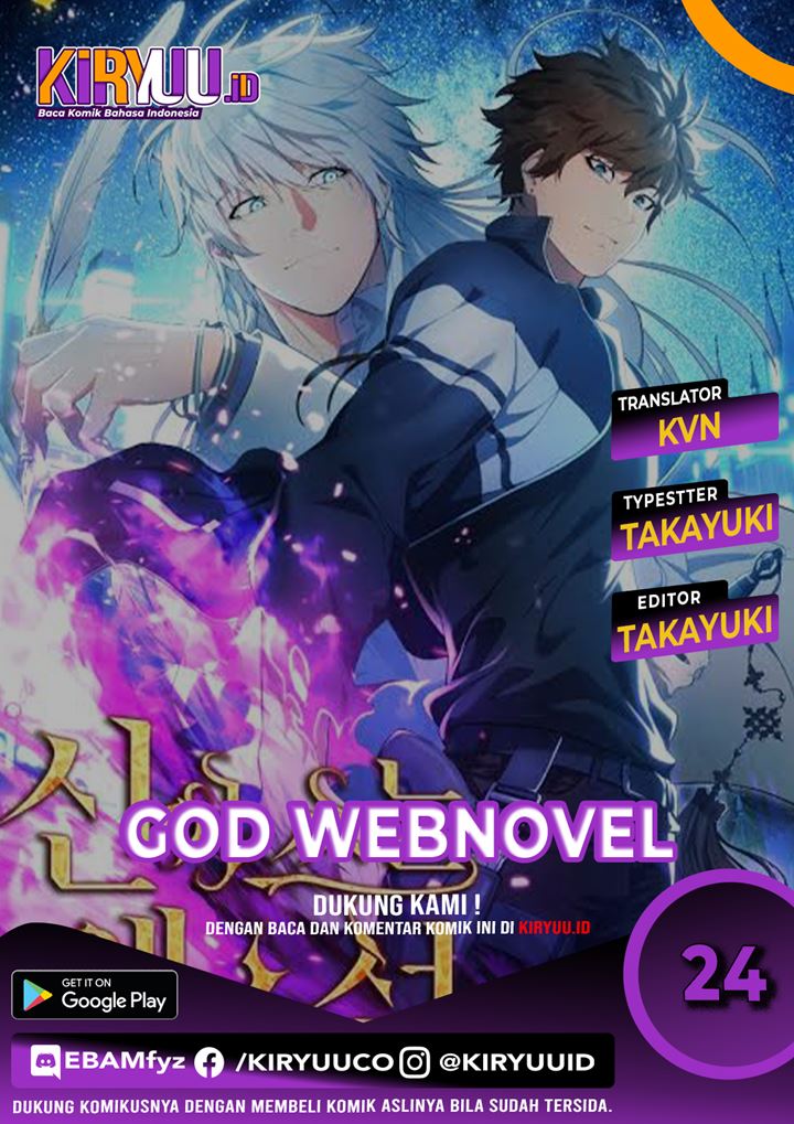 God's Web Novel Chapter 24 - halaman 1
