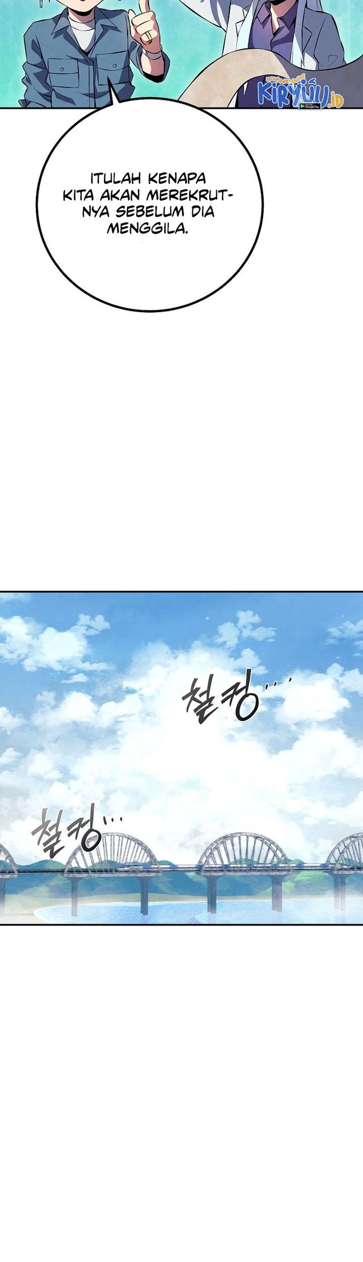 God's Web Novel Chapter 24 - halaman 16
