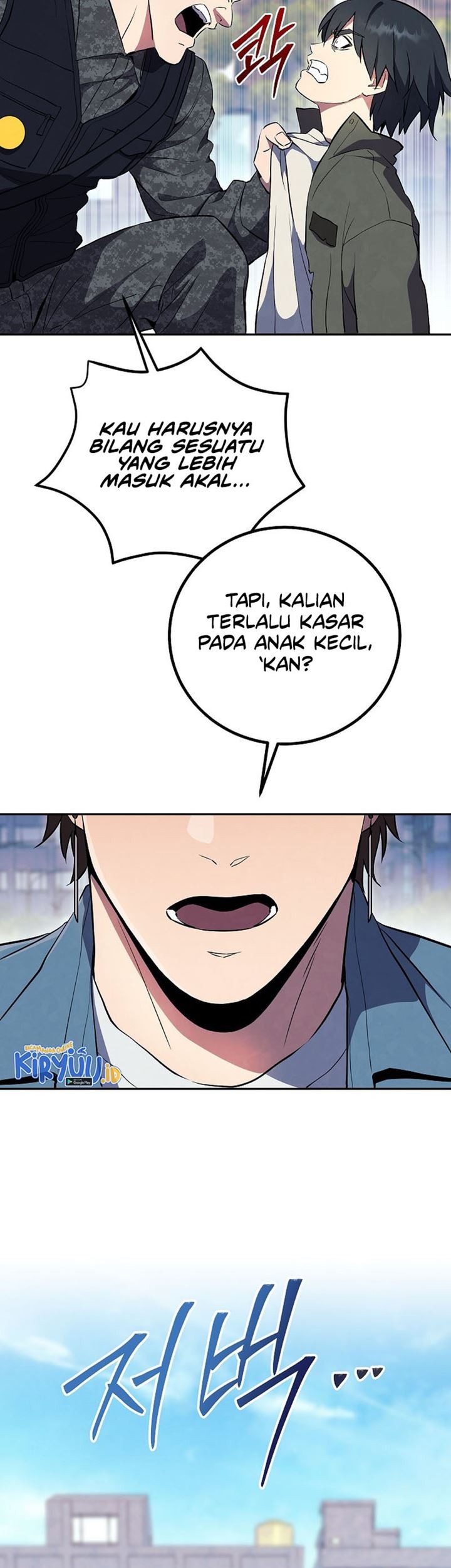 God's Web Novel Chapter 24 - halaman 34
