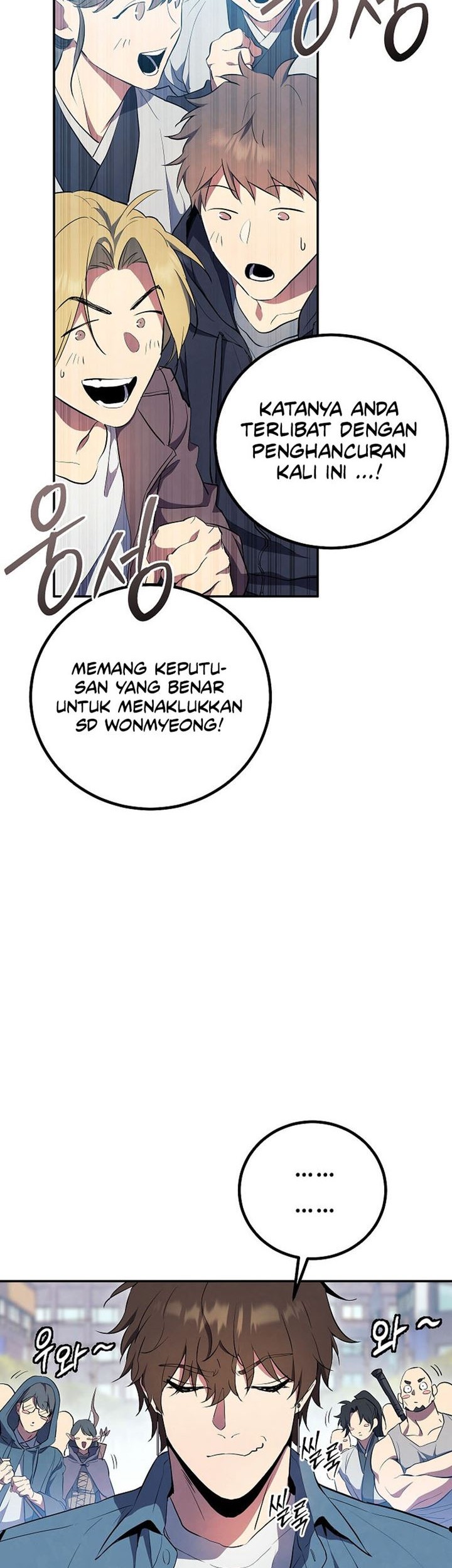 God's Web Novel Chapter 24 - halaman 37