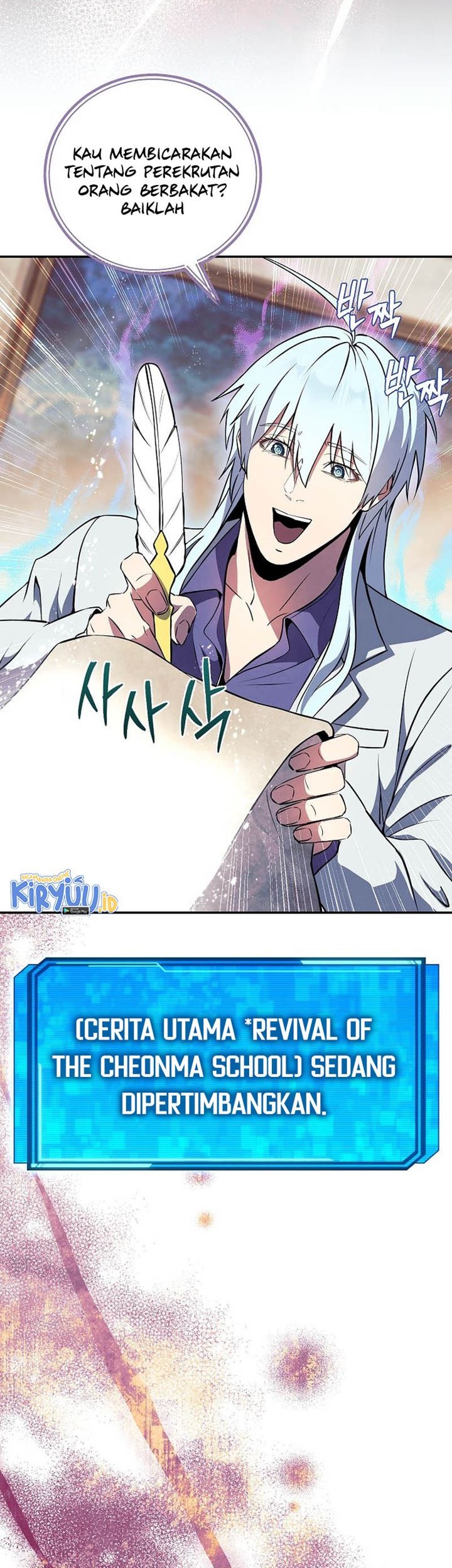 God's Web Novel Chapter 24 - halaman 4