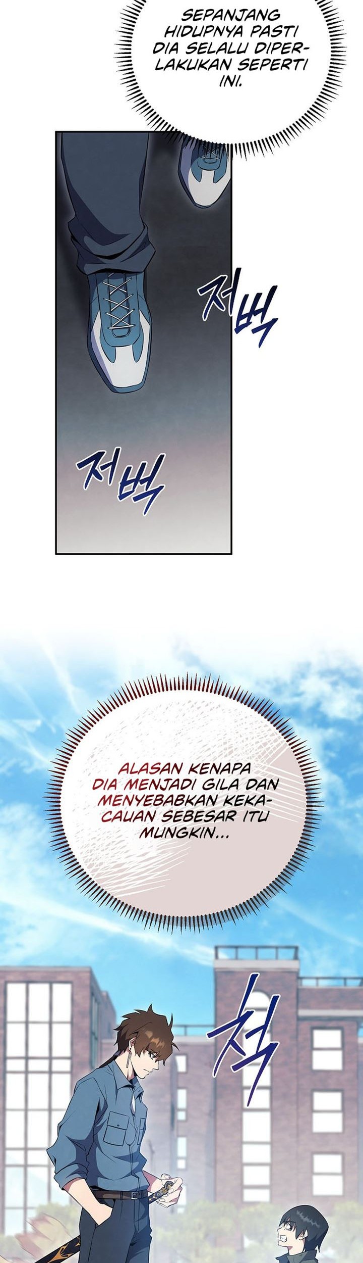 God's Web Novel Chapter 24 - halaman 44