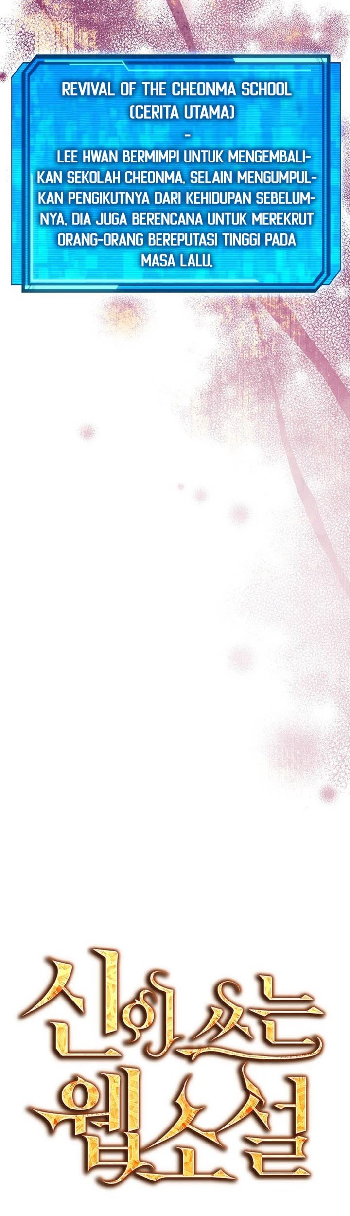 God's Web Novel Chapter 24 - halaman 5