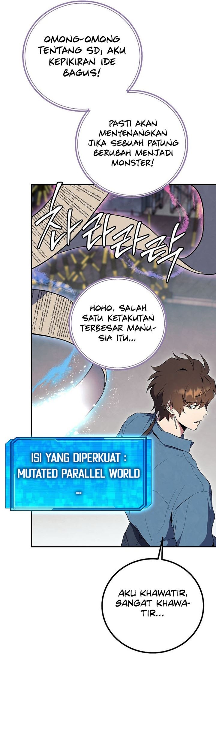 God's Web Novel Chapter 24 - halaman 58