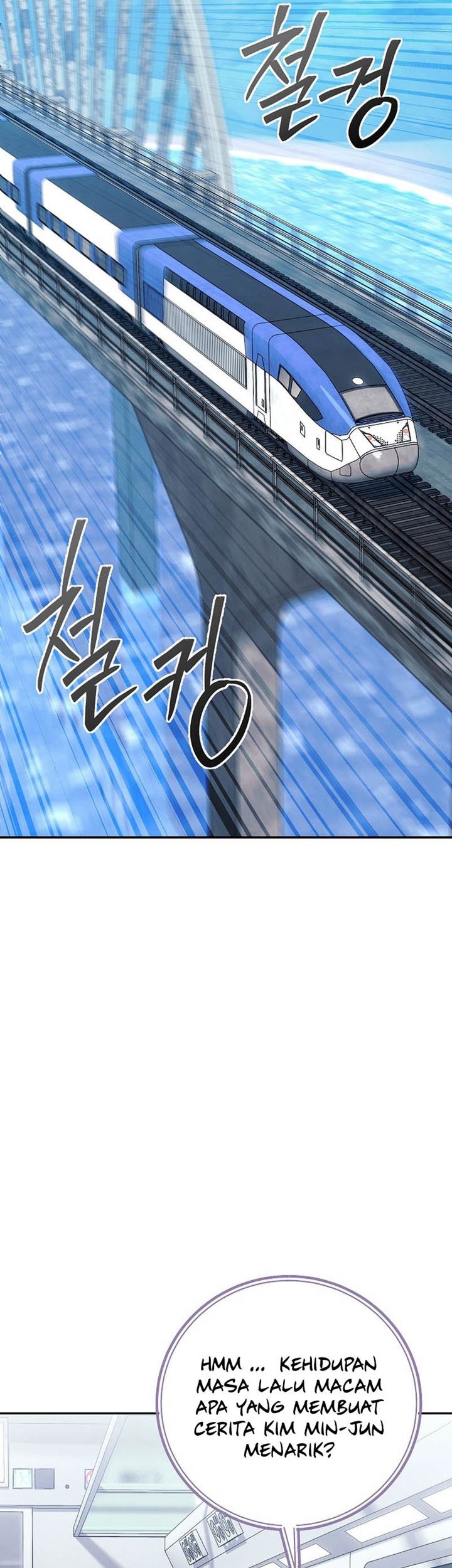 God's Web Novel Chapter 24 - halaman 7