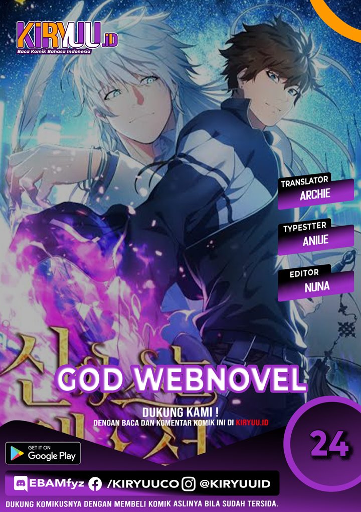 God's Web Novel Chapter 25 - halaman 1