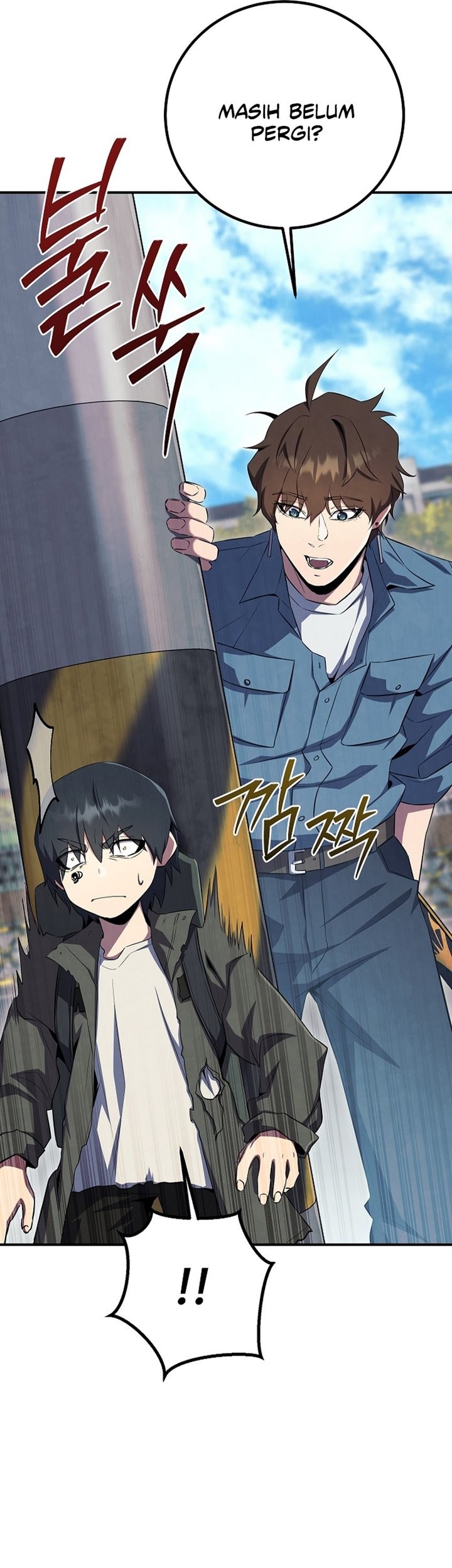 God's Web Novel Chapter 25 - halaman 21