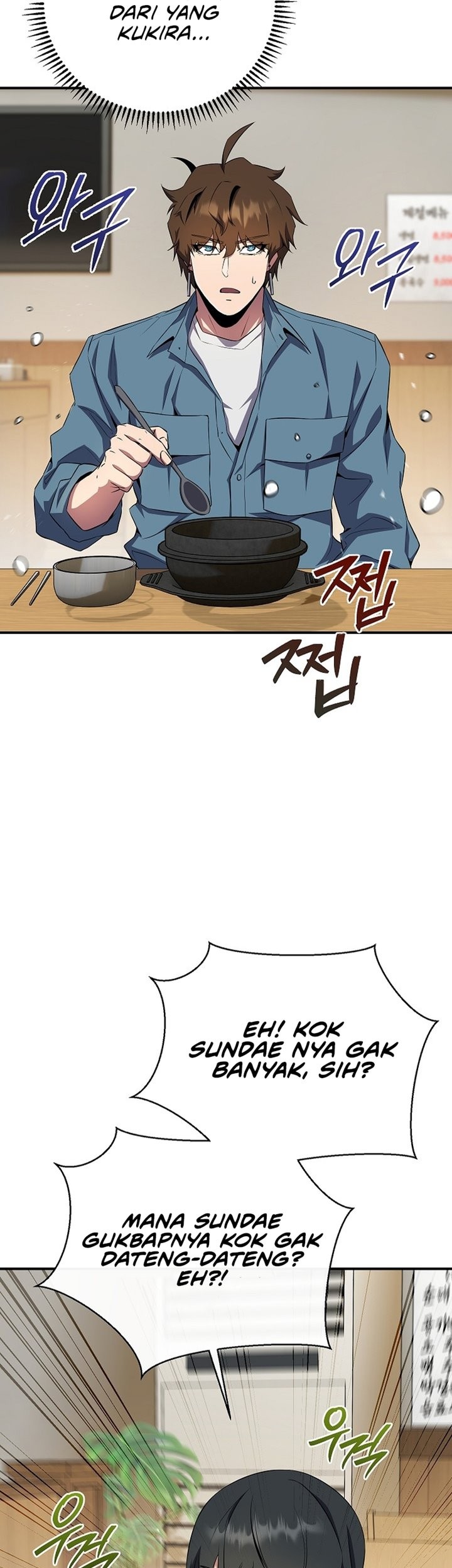 God's Web Novel Chapter 25 - halaman 29
