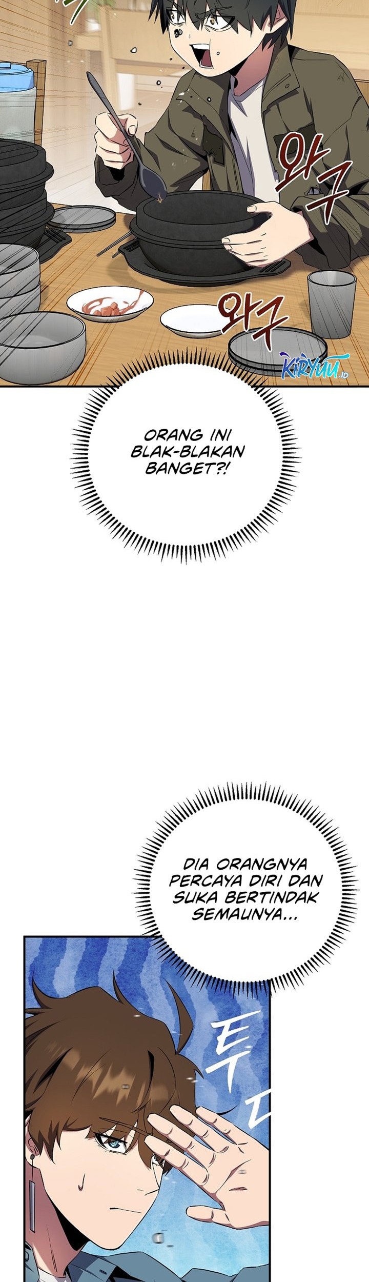 God's Web Novel Chapter 25 - halaman 30