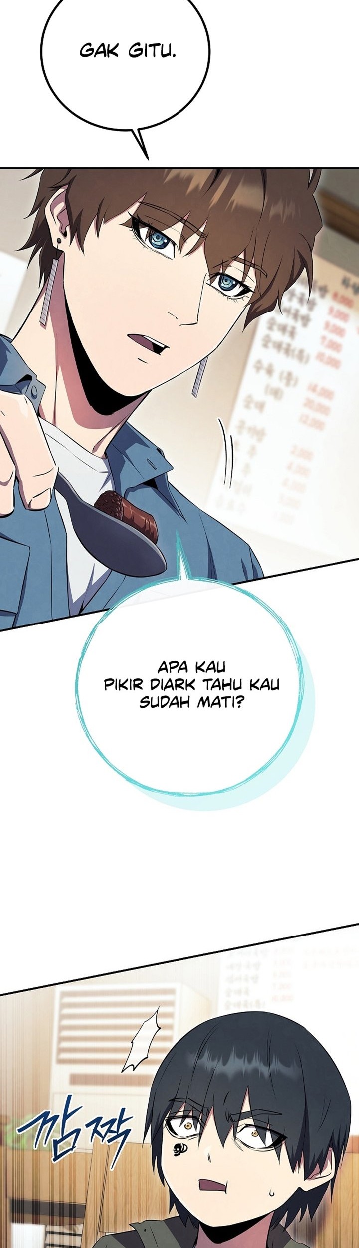 God's Web Novel Chapter 25 - halaman 34