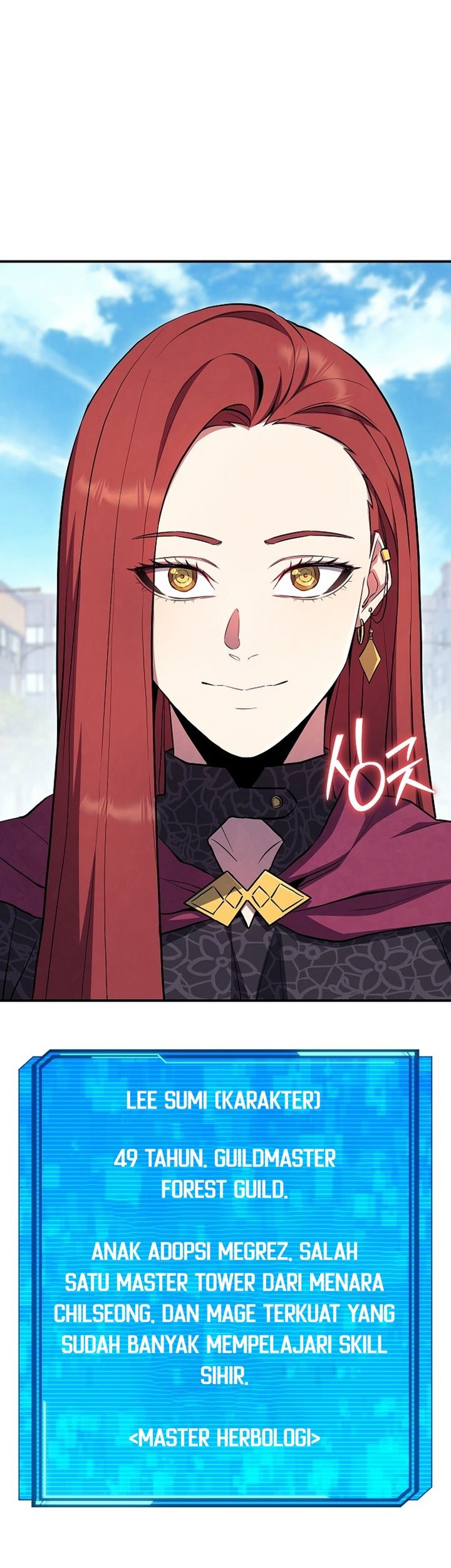 God's Web Novel Chapter 25 - halaman 4