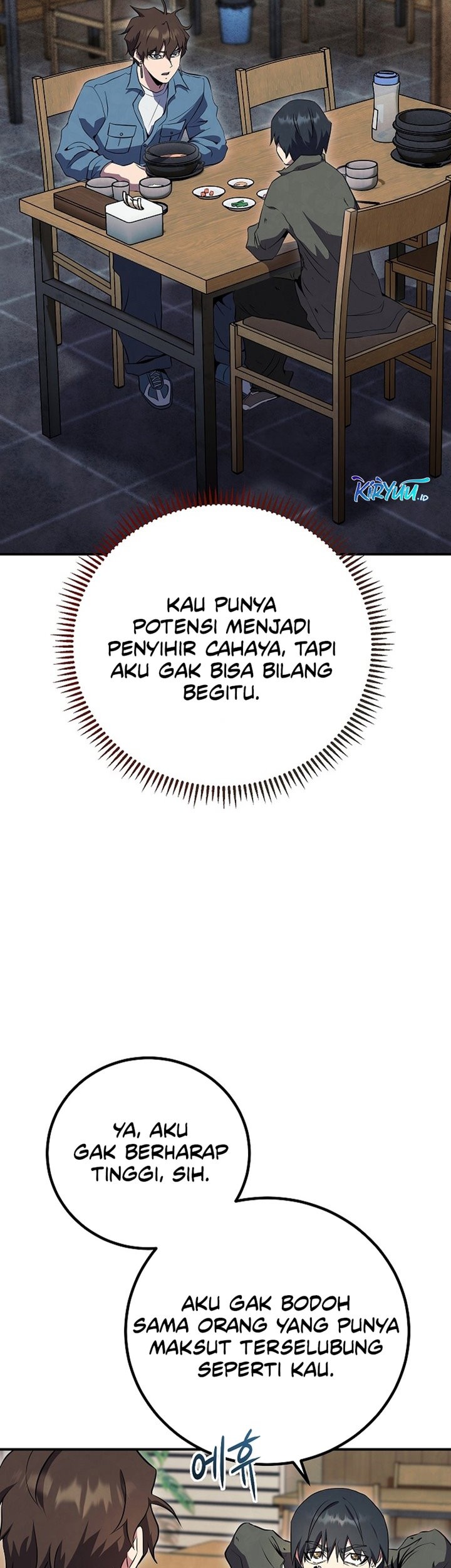 God's Web Novel Chapter 25 - halaman 47