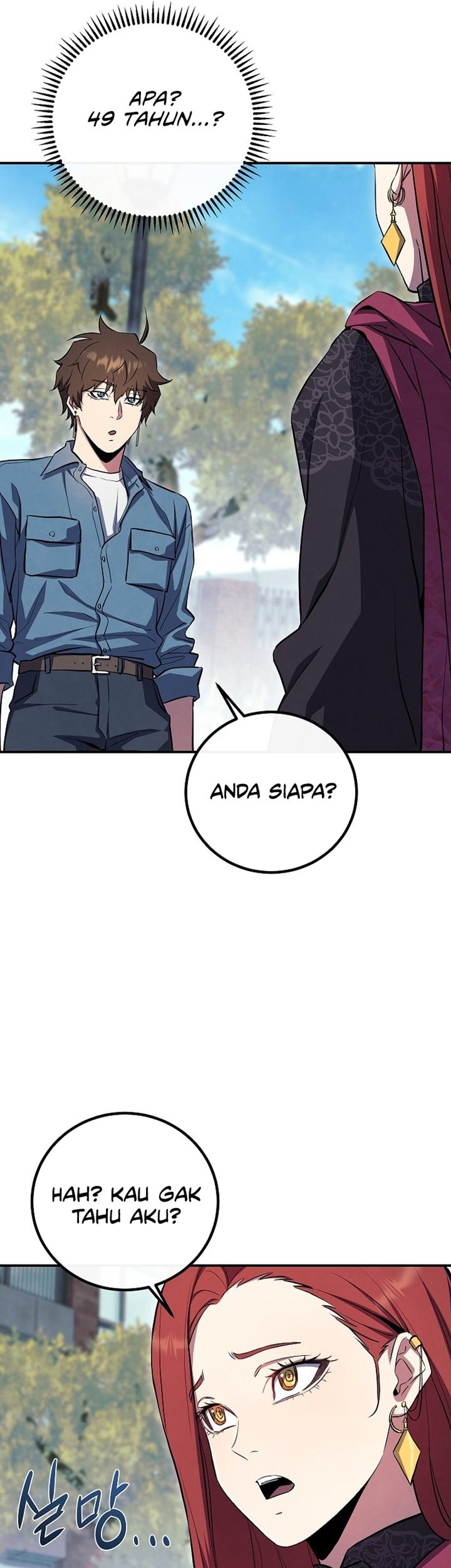 God's Web Novel Chapter 25 - halaman 6