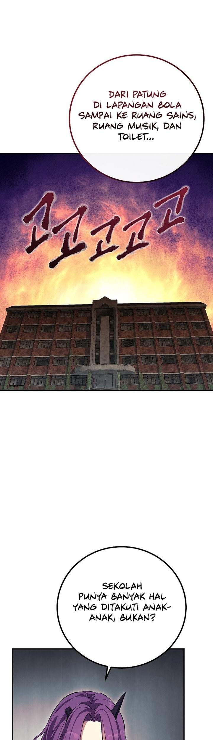 God's Web Novel Chapter 25 - halaman 60