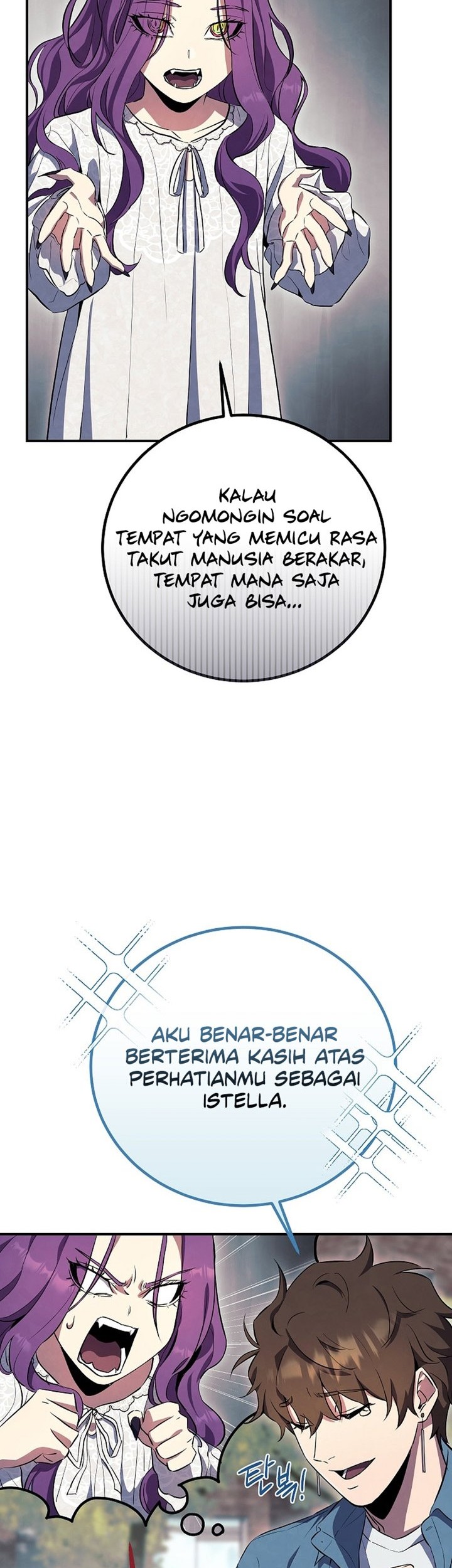 God's Web Novel Chapter 25 - halaman 61