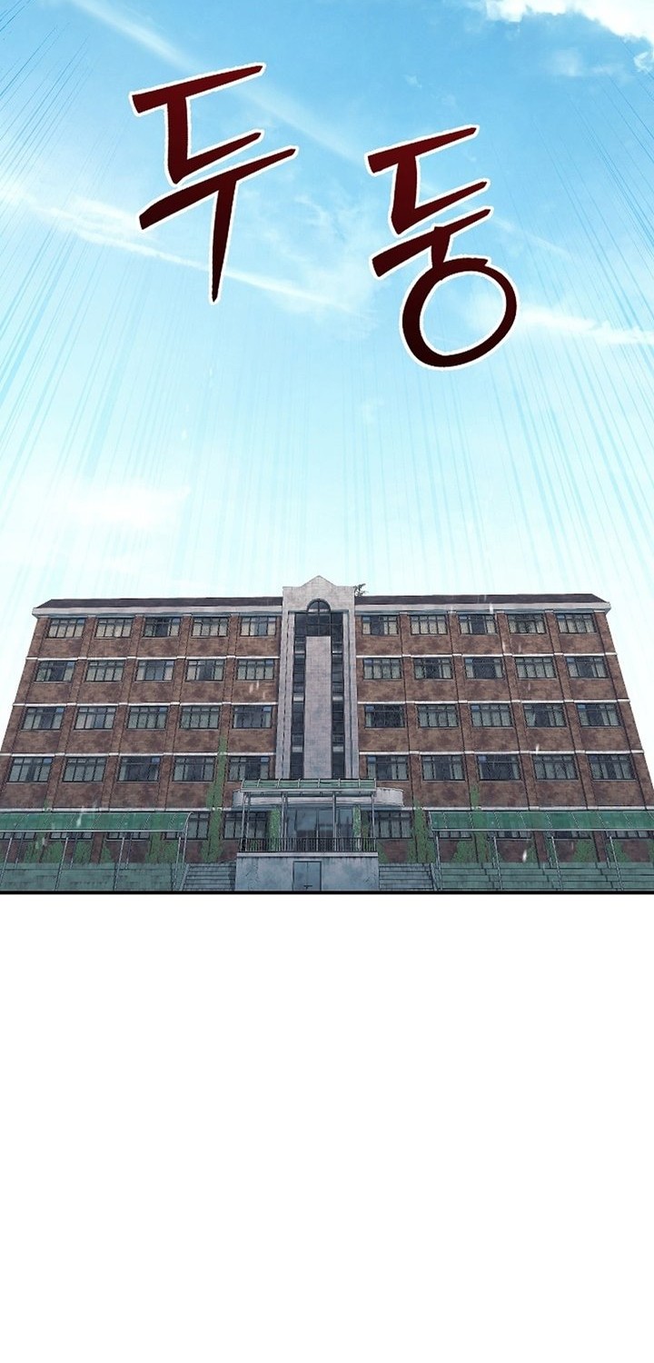 God's Web Novel Chapter 25 - halaman 67