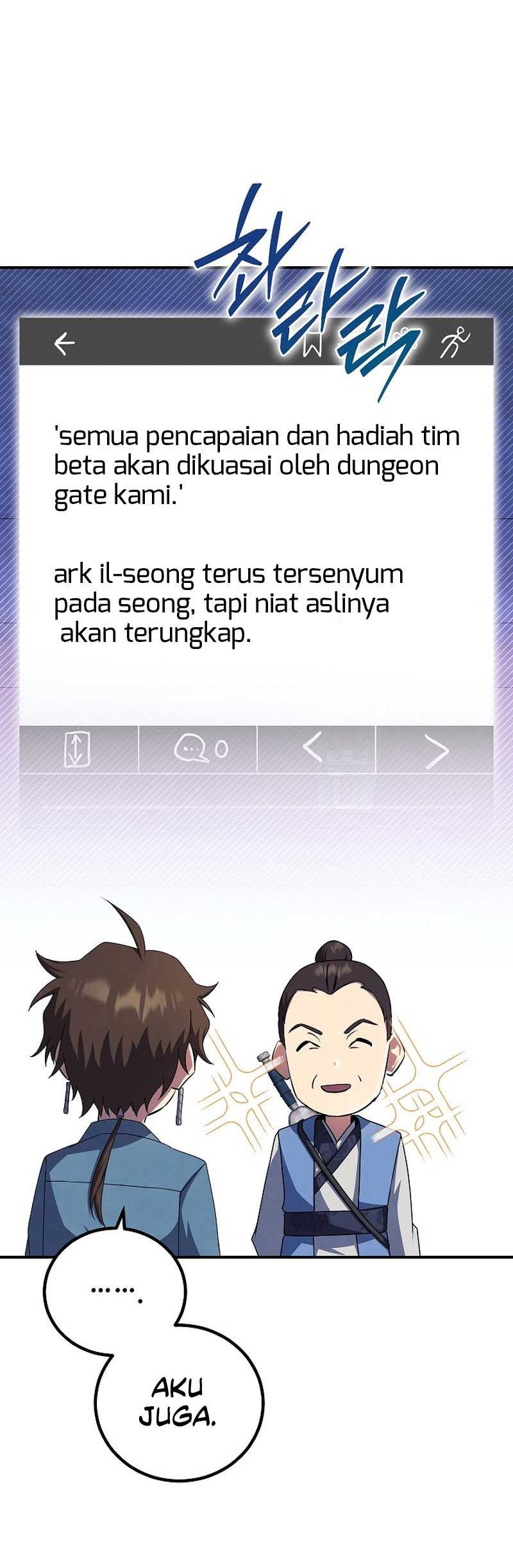 God's Web Novel Chapter 26 - halaman 25