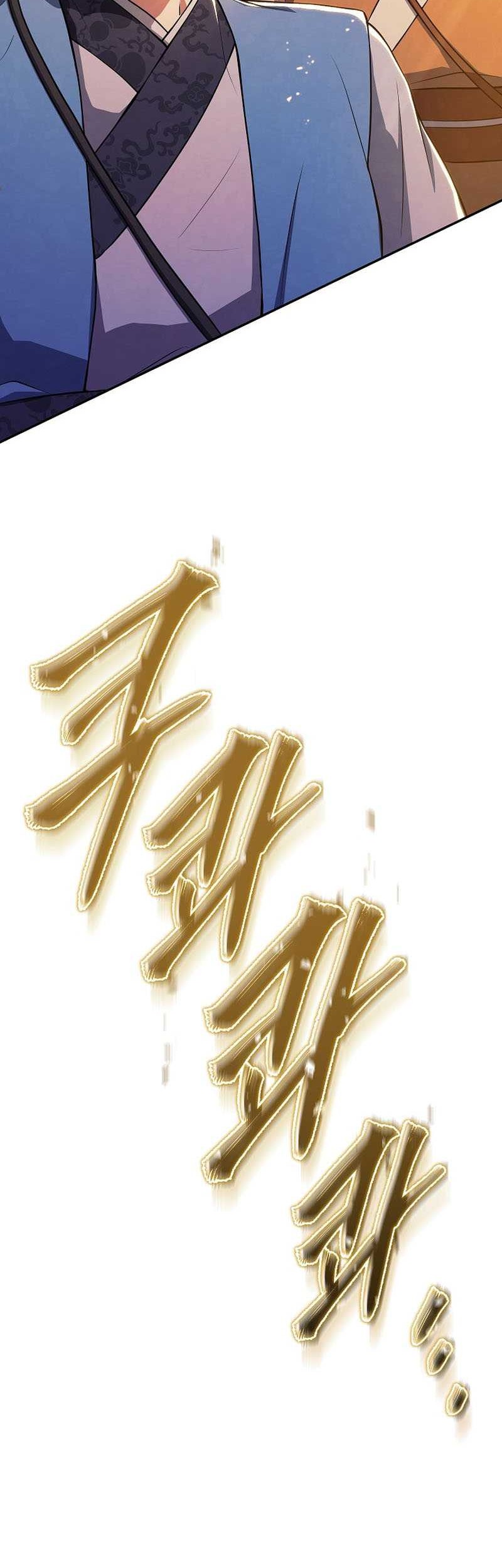 God's Web Novel Chapter 27 - halaman 17