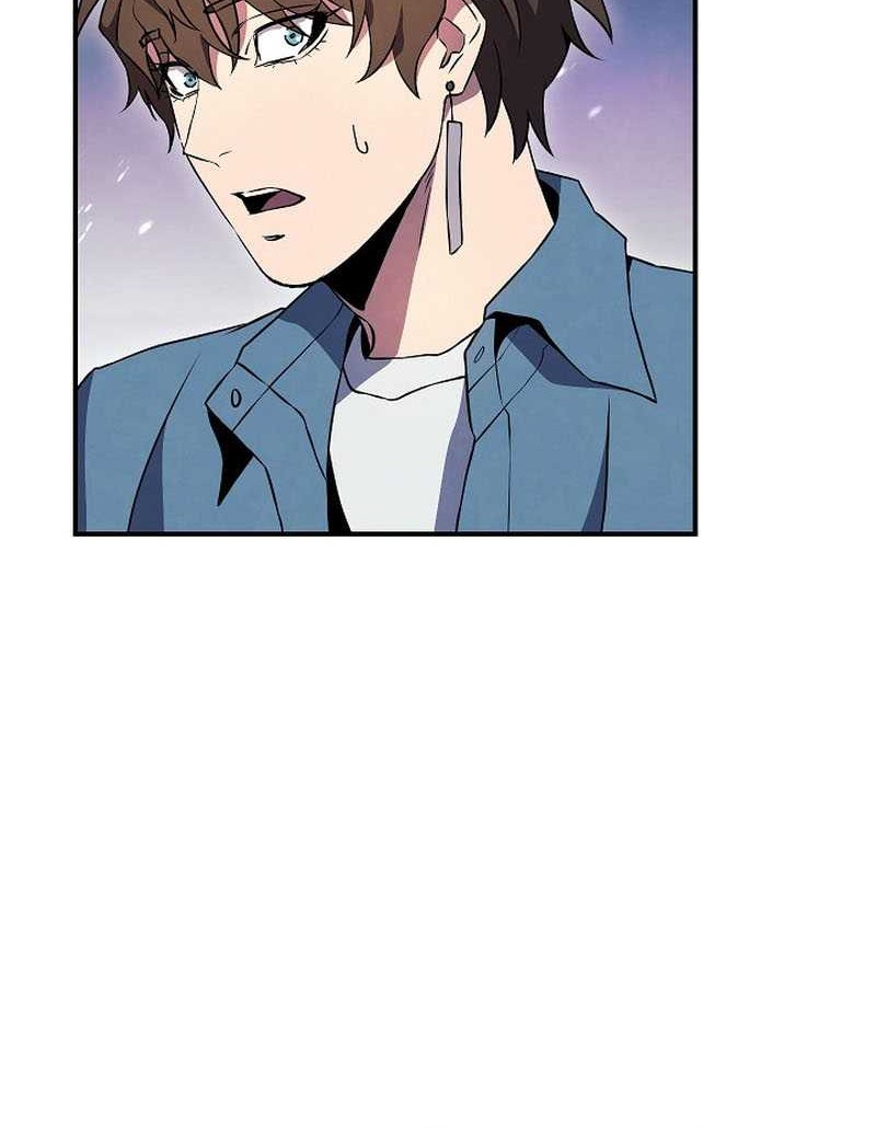 God's Web Novel Chapter 27 - halaman 25