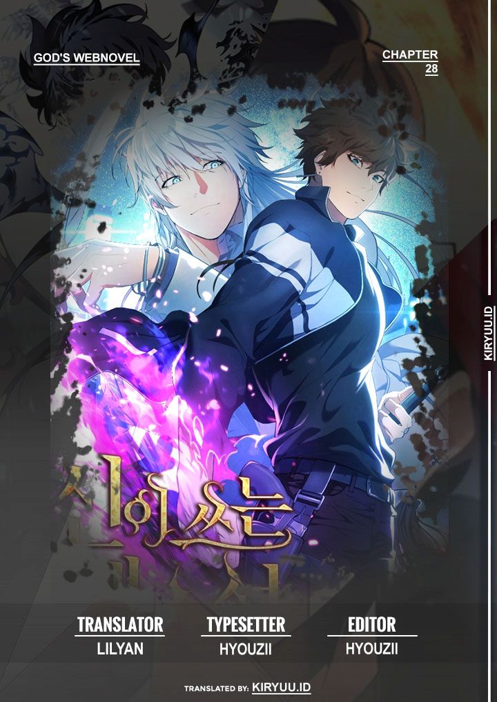 God's Web Novel Chapter 28 - halaman 1