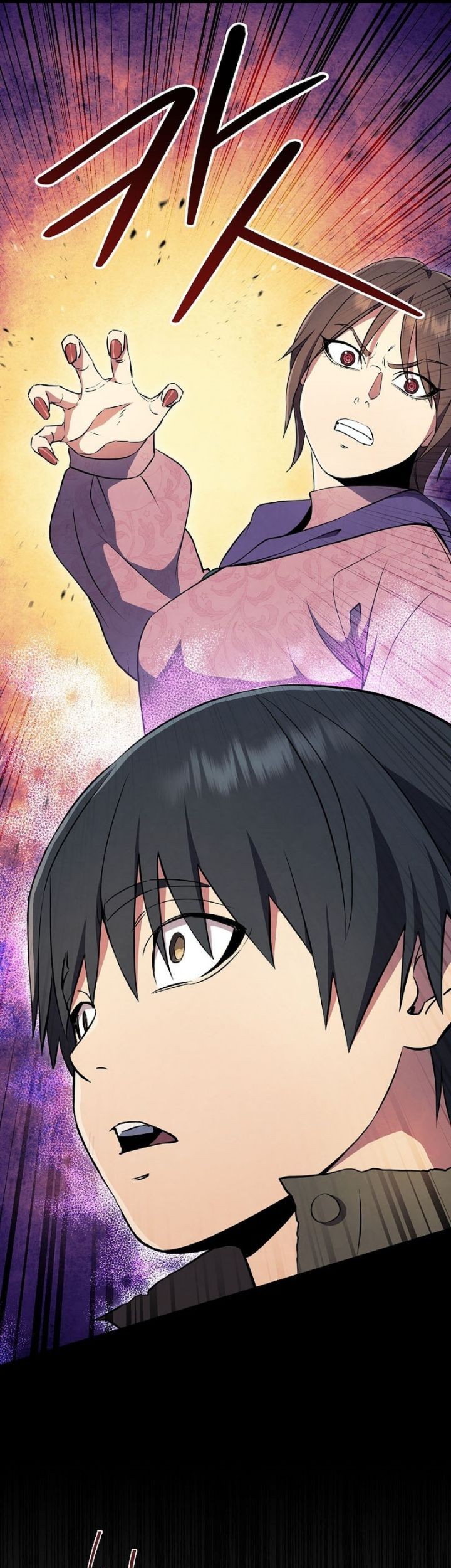 God's Web Novel Chapter 28 - halaman 16