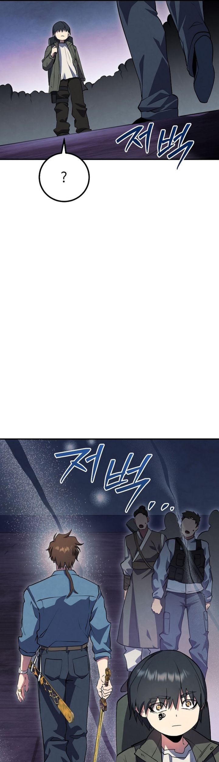 God's Web Novel Chapter 28 - halaman 40