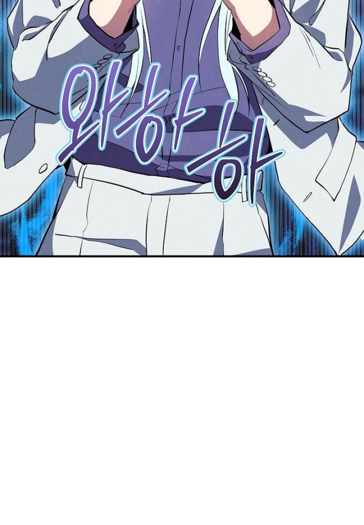 God's Web Novel Chapter 28 - halaman 45