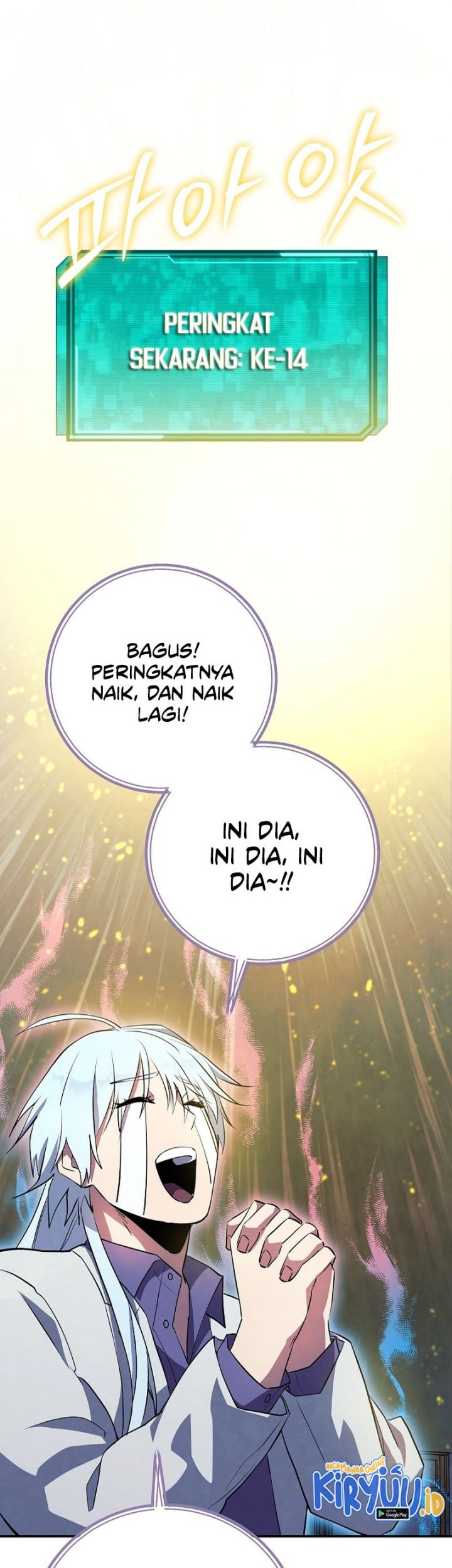 God's Web Novel Chapter 28 - halaman 47