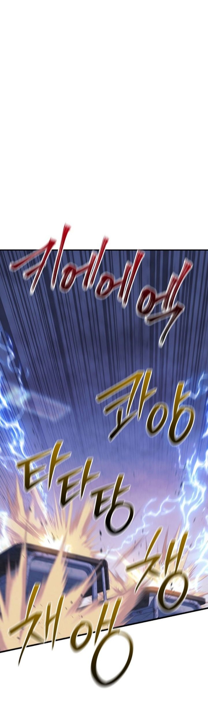 God's Web Novel Chapter 28 - halaman 57