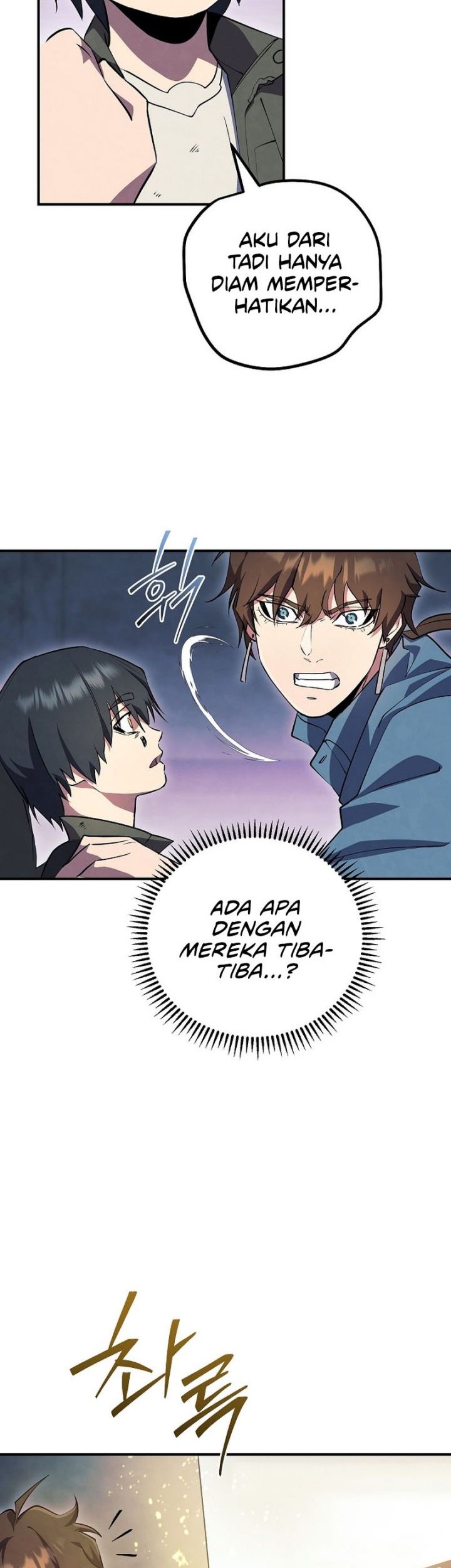 God's Web Novel Chapter 28 - halaman 6