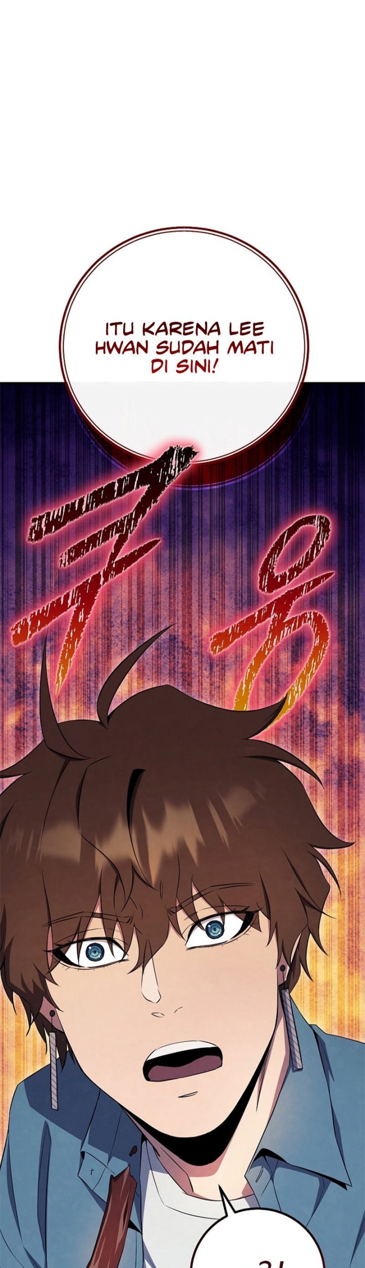 God's Web Novel Chapter 29 - halaman 27